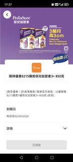 （分類：）位於 。 由 phyu009 提交（商品編號 1427857670，圖片 1）。簡介： 。