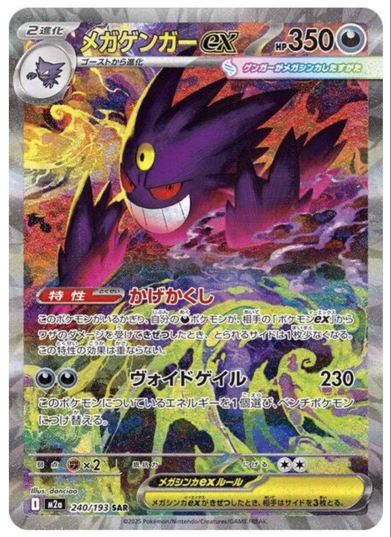 [LIVE RIP ONLY] Pokemon Mega Dream EX Booster Box and Bundle, Hobbies ...