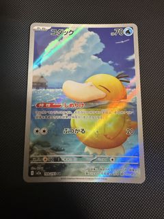 （分類：）位於 。 由 brucewong1 提交（商品編號 1427913250，圖片 1）。簡介： 。