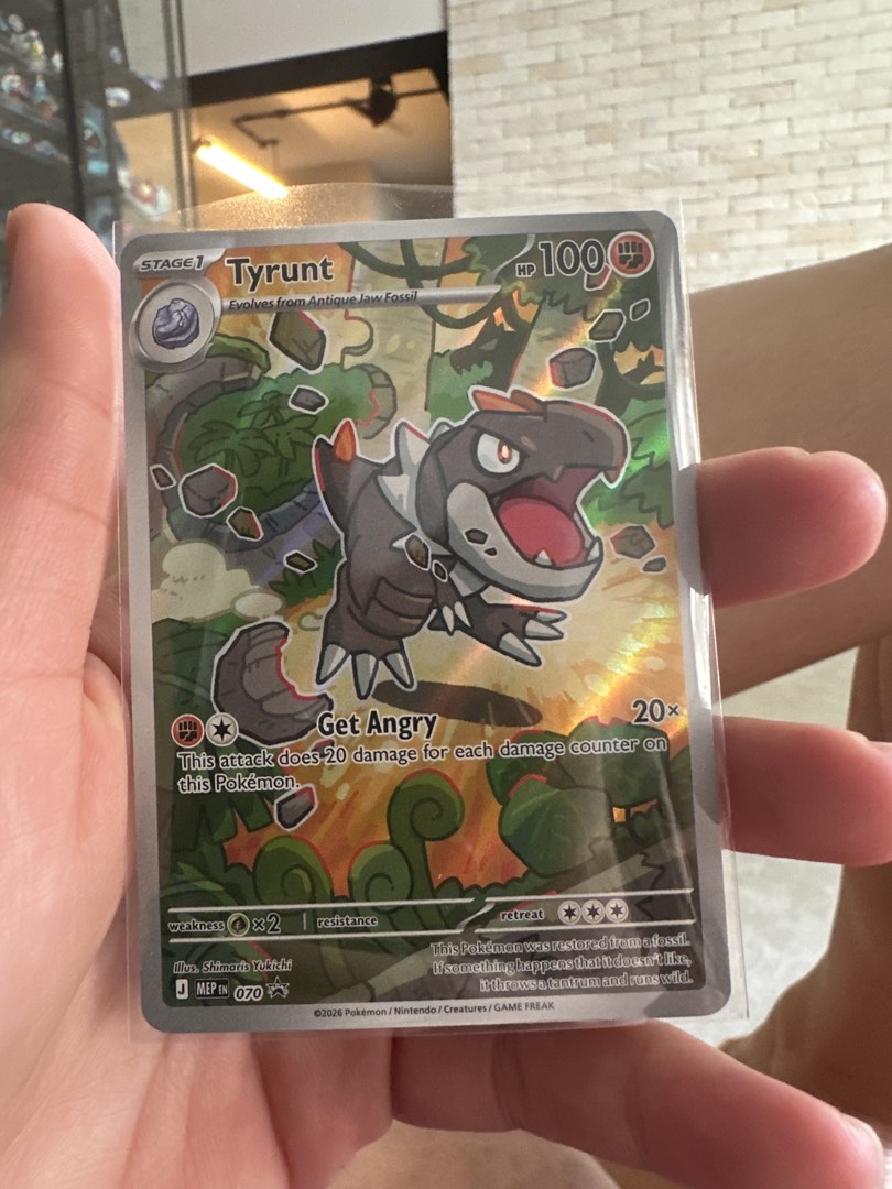 tyrunt pokemon card Pokemon SM Forbidden light: Tyrunt - 68/131 - Common Card main image 0