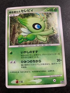 (Category: ) located in . Submitted by jaxtrades (Listing ID 1427826681, Image 1). Description: .