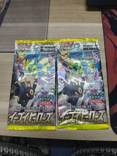 how much is a twilight masquerade booster box Twilight Masquerade Sleeved Booster Packs – Pokemon Plug main image 0