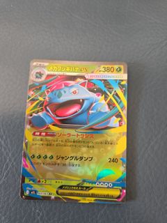 （分類：）位於 。 由 Dcwcw 提交（商品編號 1427832847，圖片 1）。簡介： 。