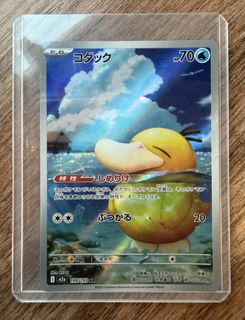 （分類：）位於 。 由 bubu_1234321 提交（商品編號 1427863344，圖片 1）。簡介： 。