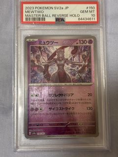 （分類：）位於 。 由 tcgplayerpkm 提交（商品編號 1427897643，圖片 1）。簡介： 。