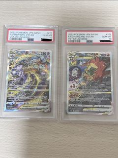 （分類：）位於 。 由 alexligor 提交（商品編號 1427910718，圖片 1）。簡介： 。