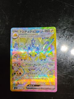 （分類：）位於 。 由 ssl311 提交（商品編號 1427864184，圖片 1）。簡介： 。