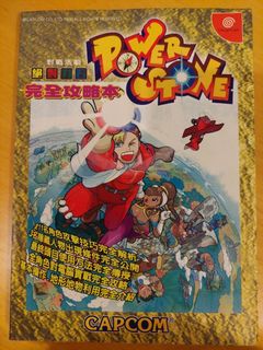 （分類：）位於 。 由 super2046 提交（商品編號 1427856429，圖片 1）。簡介： 。