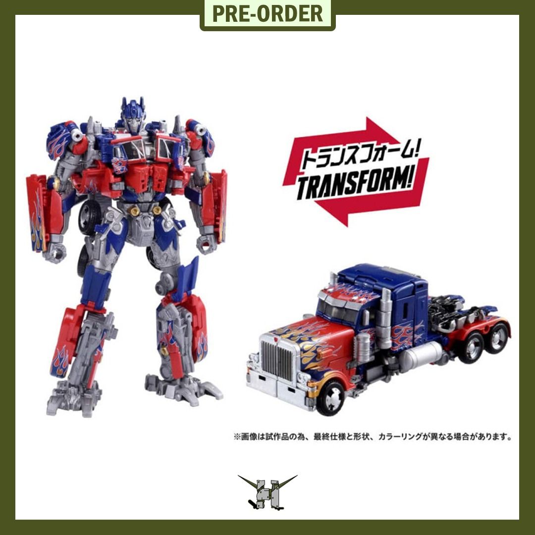 PRE-ORDER!! DCS Jetfire Combine (Category: Action & Battle Toys) located in Quezon City. Submitted by figsnkits (Listing ID 1427885610, Image 1). Description: PRE-ORDER!! Takara Tomy: DCS Jetfire Combine Pre-order price: Php 4,950 Min. DP: Php 1,200 (new) Php 900 (return customers) SRP: Php 5,500 Deadline: Mar 30, 2026 or until PO slots are full Estimated Time of Arrival: Oct 2026 (ESTIMATE ONLY: can change without notice; can be early/on-time/la