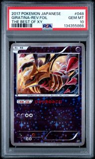 (Category: ) located in . Submitted by latilatocollects (Listing ID 1427792271, Image 1). Description: .