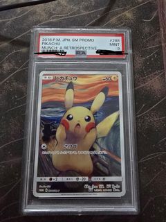 (Category: ) located in . Submitted by myhobbysg (Listing ID 1427869579, Image 1). Description: .