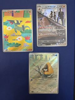 （分類：）位於 。 由 mrlam1 提交（商品編號 1427901363，圖片 1）。簡介： 。