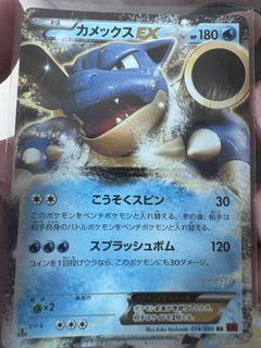 （分類：）位於 。 由 lanchyoshi 提交（商品編號 1427899716，圖片 1）。簡介： 。