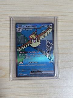 （分類：）位於 。 由 ptcg_1013 提交（商品編號 1427922410，圖片 1）。簡介： 。