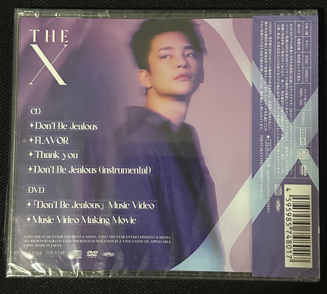 Seo In Guk - The X (CD + DVD) Type A, Hobbies & Toys, Music Seo In Guk - The X (CD + DVD) Type A, Hobbies & Toys, Music