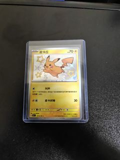 (Category: ) located in . Submitted by happy.cards (Listing ID 1427935534, Image 1). Description: .