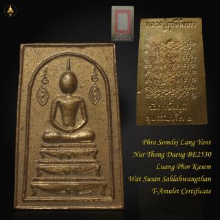 (Category: ) located in . Submitted by thaiamuletscollection (Listing ID 1093257543, Image 1). Description: .