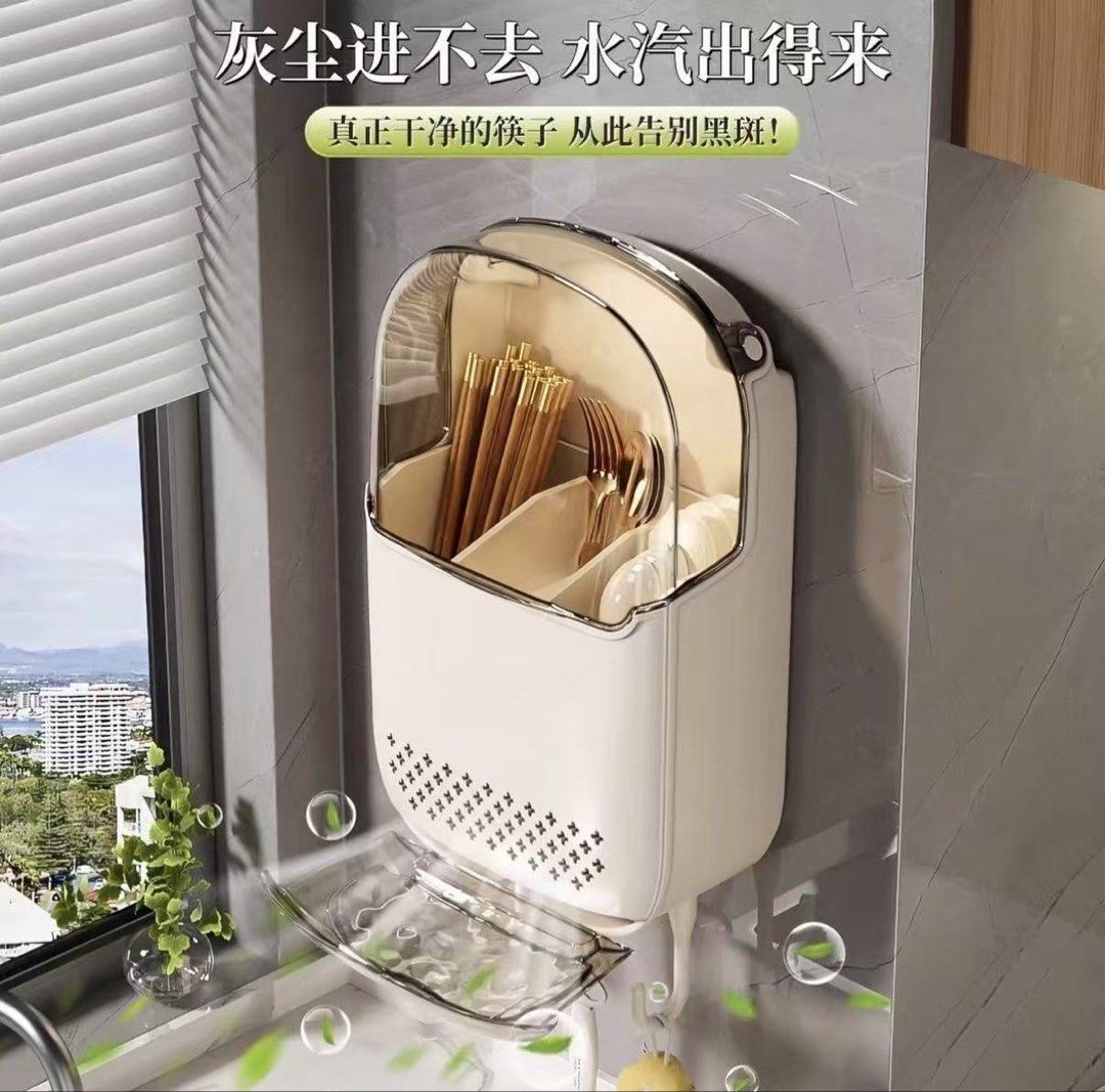 Wall-Mounted Cutlery Organizer - Cream White