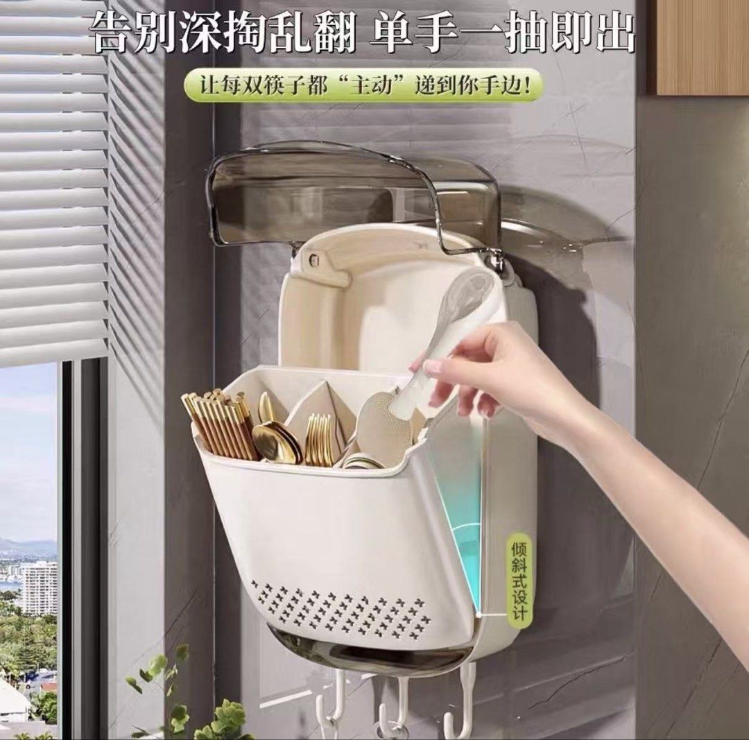 Wall-Mounted Cutlery Organizer - Cream White442312951690711041