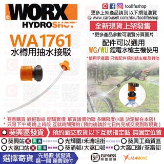 （分類：）位於 。 由 toollifeshop 提交（商品編號 1427866296，圖片 1）。簡介： 。