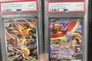 100+ Ethan typhlosion For Sale | Toys & Games | Carousell Singapore