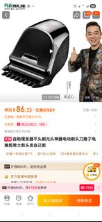 （分類：）位於 。 由 bbc202402115366 提交（商品編號 1427870871，圖片 1）。簡介： 。