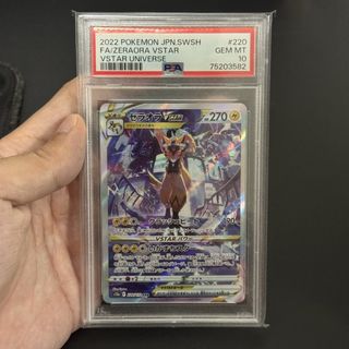 (Category: ) located in . Submitted by piplupstore (Listing ID 1427813874, Image 1). Description: .