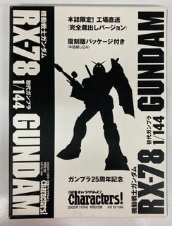(Category: ) located in . Submitted by newtypecollectibles (Listing ID 1427954986, Image 1). Description: .