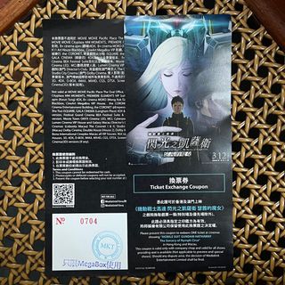 （分類：）位於 。 由 mr.ho. 提交（商品編號 1427993526，圖片 1）。簡介： 。