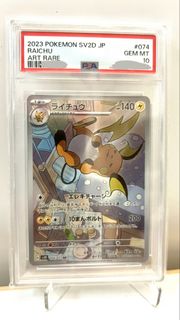 （分類：）位於 。 由 psyduckduck_shopp 提交（商品編號 1428069743，圖片 1）。簡介： 。