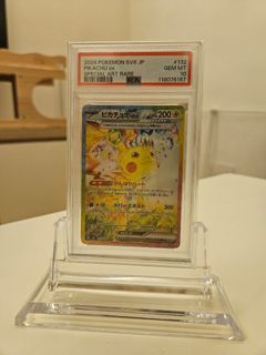 （分類：）位於 。 由 pkmmaster_167 提交（商品編號 1428034034，圖片 1）。簡介： 。