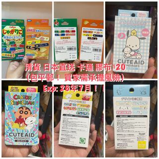 （分類：）位於 。 由 kashop10 提交（商品編號 1427983478，圖片 1）。簡介： 。