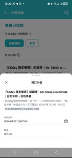 （分類：）位於 。 由 mkfkenneth 提交（商品編號 1427963729，圖片 1）。簡介： 。