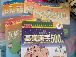 （分類：）位於 。 由 iireneeeee 提交（商品編號 1427989479，圖片 1）。簡介： 。