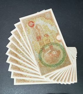 100+ 件軍用手票出售| 收藏品及紀念品| Carousell Hong Kong