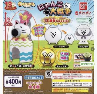 （分類：）位於 。 由 Cocokitkat 提交（商品編號 1427993693，圖片 1）。簡介： 。