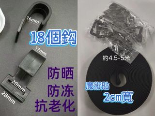 （分類：）位於 。 由 rainytang 提交（商品編號 1428065710，圖片 1）。簡介： 。
