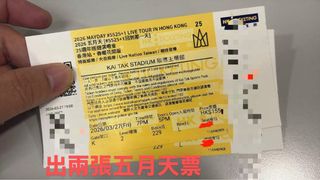 （分類：）位於 。 由 noblemountain.092fc7 提交（商品編號 1427942853，圖片 1）。簡介： 。