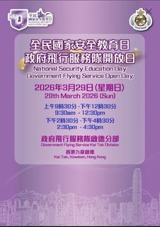 （分類：）位於 。 由 dennissysham 提交（商品編號 1428049213，圖片 1）。簡介： 。