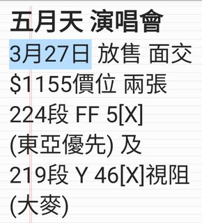 （分類：）位於 。 由 jckmak 提交（商品編號 1425535755，圖片 1）。簡介： 。