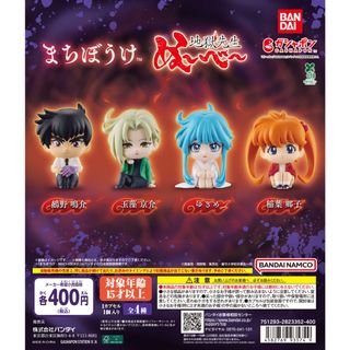 （分類：）位於 。 由 newcognitionbox 提交（商品編號 1428070364，圖片 1）。簡介： 。