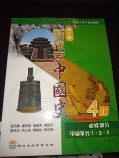 （分類：）位於 。 由 wansheng521 提交（商品編號 1427955945，圖片 1）。簡介： 。