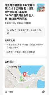 （分類：）位於 。 由 icpicp 提交（商品編號 1428049715，圖片 1）。簡介： 。