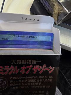 （分類：）位於 。 由 paupsalt 提交（商品編號 1427972135，圖片 1）。簡介： 。