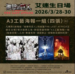 （分類：）位於 。 由 sellamap 提交（商品編號 1427963010，圖片 1）。簡介： 。