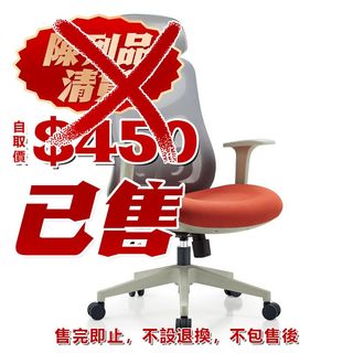 （分類：）位於 。 由 xhomehk 提交（商品編號 1420816166，圖片 1）。簡介： 。