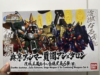 （分類：）位於 。 由 samuraisnake 提交（商品編號 1428066864，圖片 1）。簡介： 。