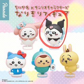（分類：）位於 。 由 meso_ 提交（商品編號 1428063955，圖片 1）。簡介： 。