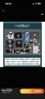 （分類：）位於 。 由 mamimumemono 提交（商品編號 1428083874，圖片 1）。簡介： 。