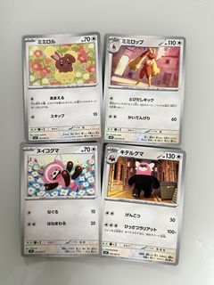 （分類：）位於 。 由 5300wing18778 提交（商品編號 1428016980，圖片 1）。簡介： 。